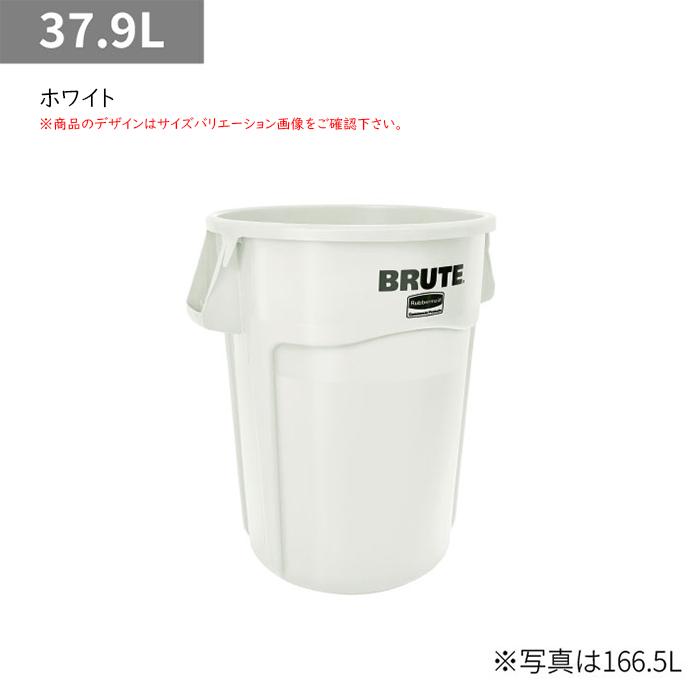 Rubbermaid（ラバーメイド） ラウンドブルートユーティリティコンテナ