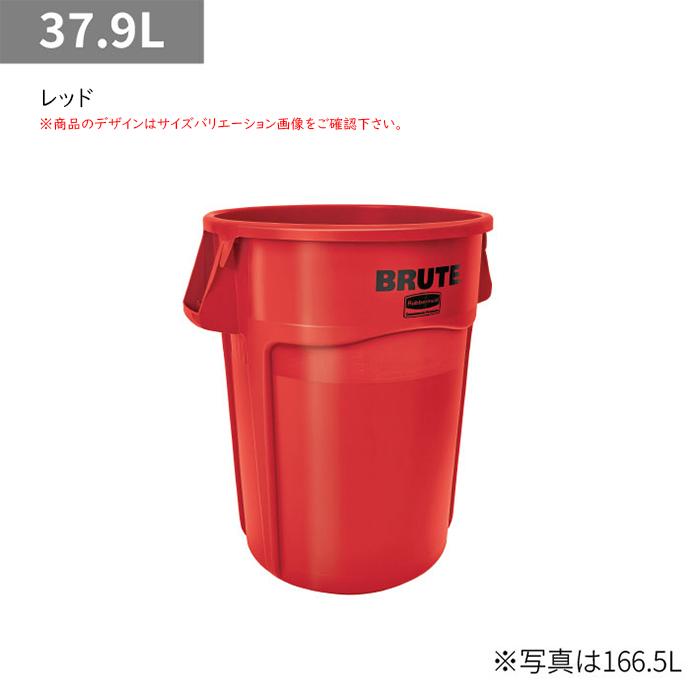 Rubbermaid（ラバーメイド） ラウンドブルートユーティリティコンテナ