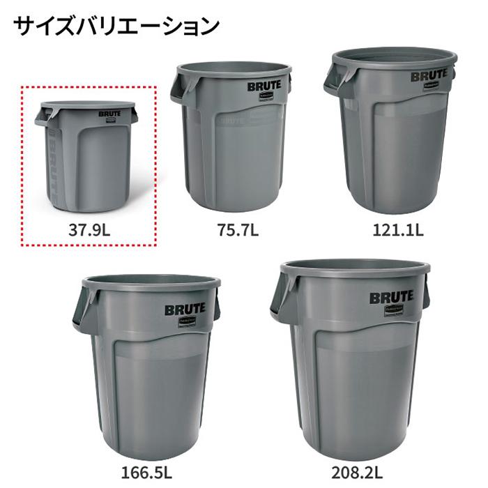 Rubbermaid（ラバーメイド） ラウンドブルートユーティリティコンテナ