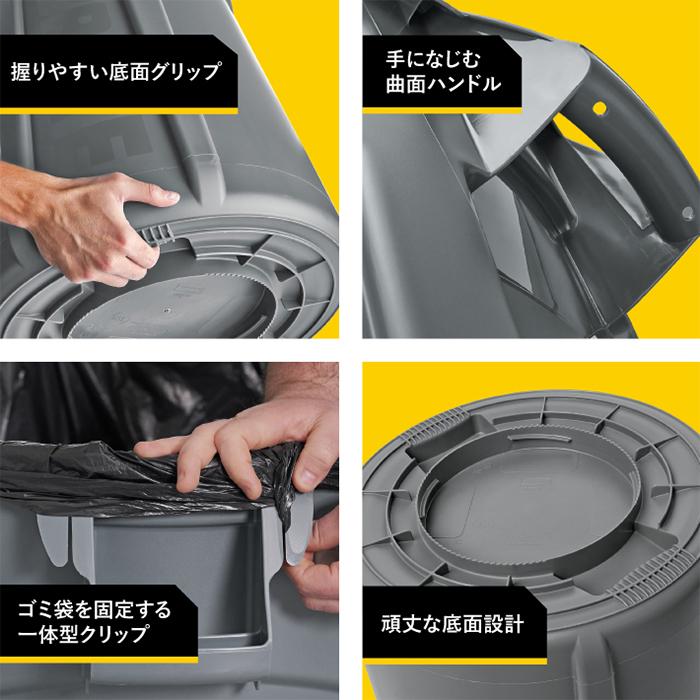 Rubbermaid（ラバーメイド） ラウンドブルートユーティリティコンテナ