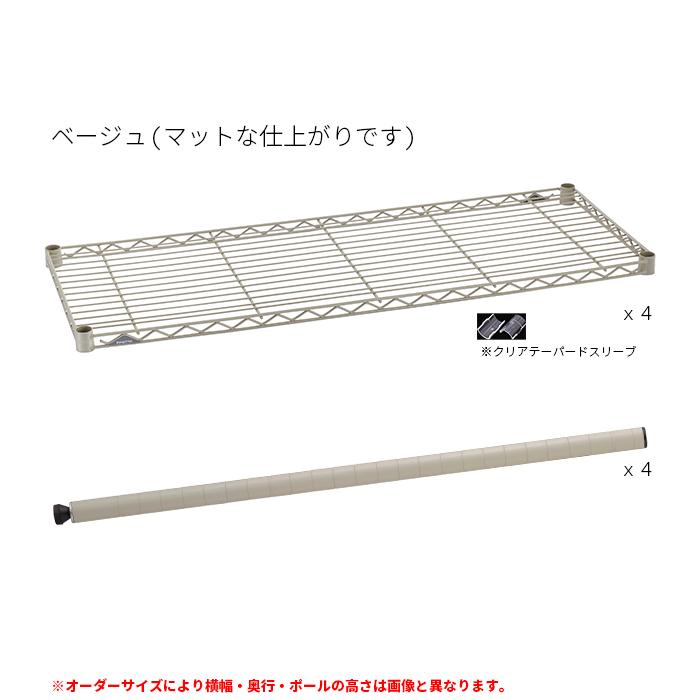 スチールラック 受注生産 組立式 ERECTA ベーシックシリーズ オーダー セット 幅850〜1050x奥行425〜525x高さ1037〜1367mm エレクターの画像