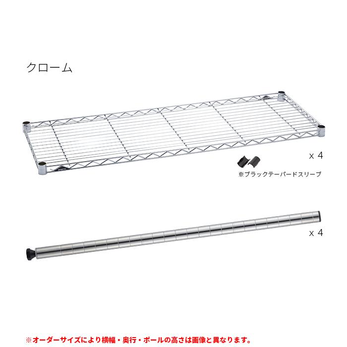 ERECTA（エレクター） スチールラック 受注生産 組立式 ベーシック