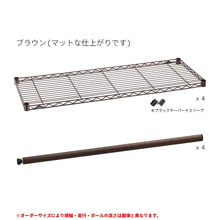 スチールラック 受注生産 組立式 ERECTA ベーシックシリーズ オーダー セット 幅1375〜1500x奥行550〜600x高さ1037〜1367mm エレクターの画像