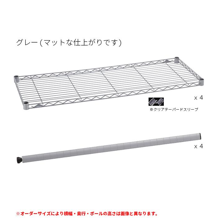 スチールラック 受注生産 組立式 ERECTA ベーシックシリーズ オーダー セット 幅1375〜1500x奥行550〜600x高さ1037〜1367mm エレクターの画像