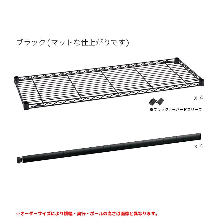 スチールラック 受注生産 組立式 ERECTA ベーシックシリーズ オーダー セット 幅1375〜1500x奥行550〜600x高さ1595mm エレクターの画像