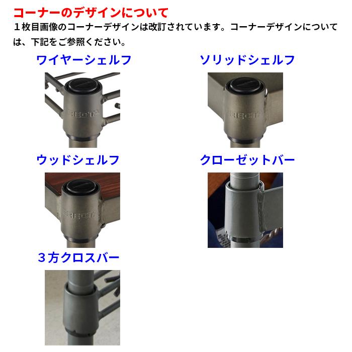 ERECTA（エレクター） テーブル 組立式 ベーシックシリーズ