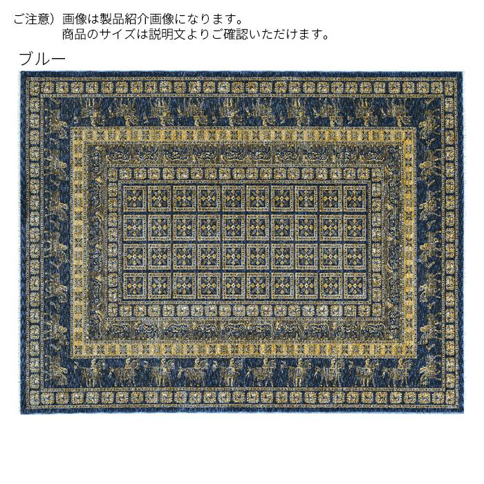 マット バウム エジプト製 70x120cm ディーパス_1