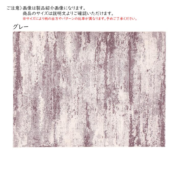 ラグ ルーキス ベルギー製 長方形 133x195cm ディーパス : A-Tal