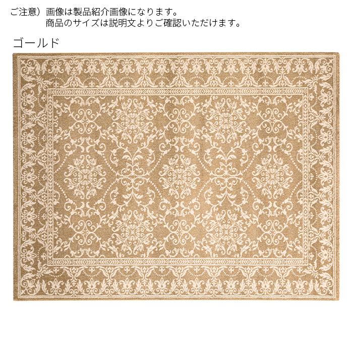 ラグ ロンサール ベルギー製 200x250cm ディーパス : A-Tal ラグ ロンサール ベルギー製 200x250cm ディーパス : A-Tal