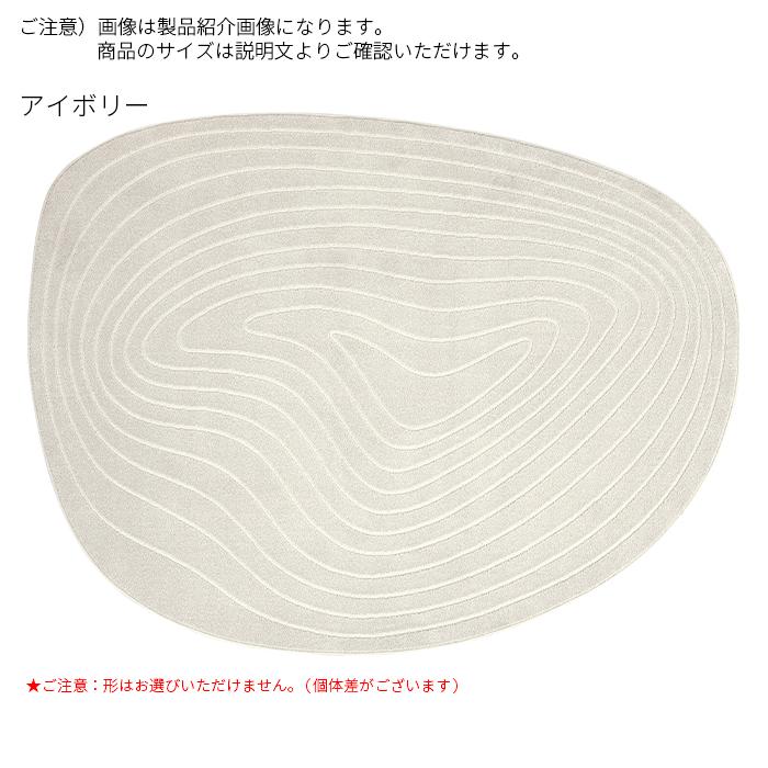 ラグ サラ ベルギー製 160x230cm ディーパス : A-Tal Interior ラグ サラ ベルギー製 160x230cm ディーパス : A-Tal Interior