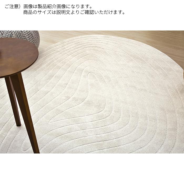 ラグ サラ ベルギー製 200x250cm ディーパス : A-Tal Interior - 通販