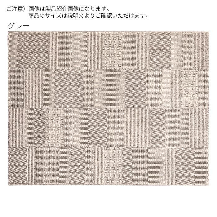 ラグ ラント ベルギー製 160x230cm ディーパス : A-Tal Interior