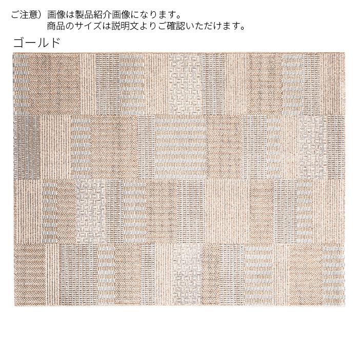 ラグ ラント ベルギー製 160x230cm ディーパス : A-Tal Interior