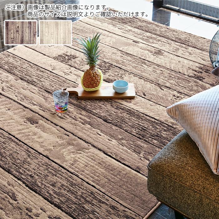 ラグ デュウ ベルギー製 160x230cm ディーパス : A-Tal Interior  