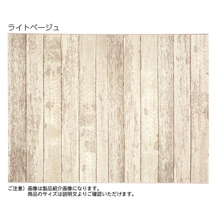 ラグ デュウ ベルギー製 160x230cm ディーパス : A-Tal Interior  