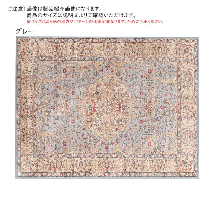 ラグ ヨハネス ベルギー製 長方形 140x200cm ディーパス_1
