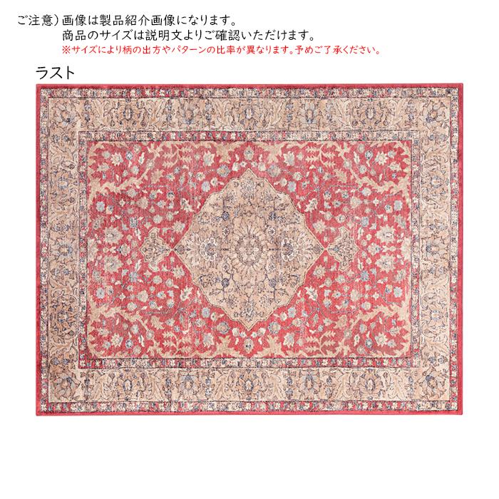 ラグ ヨハネス ベルギー製 長方形 140x200cm ディーパス_2