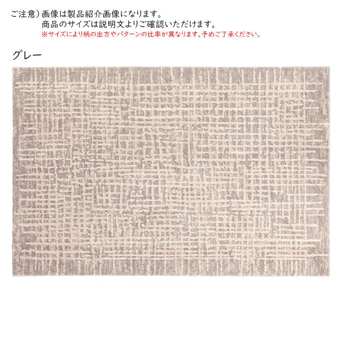 ラグ リコ トルコ製 200x250cm ディーパス : A-Tal Interior ラグ リコ トルコ製 200x250cm ディーパス : A-Tal Interior