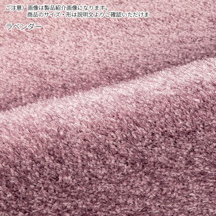 ラグ プロフォンデ トルコ製 240x330cm ディーパス : A-Tal Interior