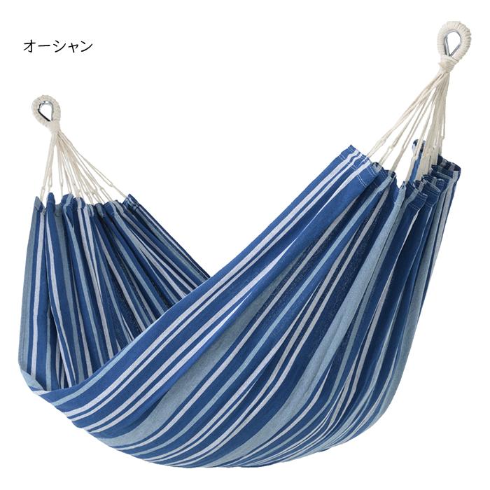 ハンモック　キュリアス★美品 ハンモック 本体のみ 290x150cm キュリアス : A-Tal Interior - 通販