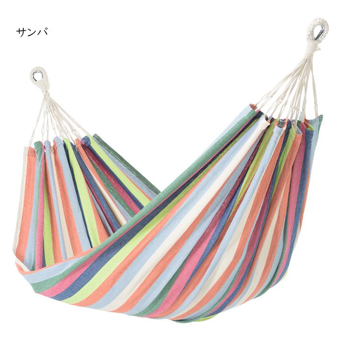 ハンモック　キュリアス★美品 ハンモック 本体のみ 290x150cm キュリアス : A-Tal Interior - 通販