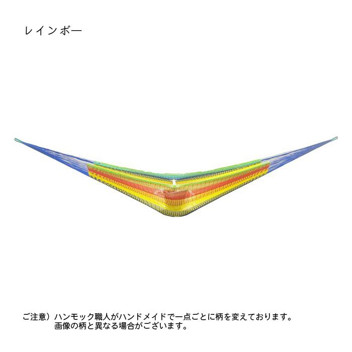 メキシカン ハンモック ラージ 本体のみ 250x410cm キュリアス_2