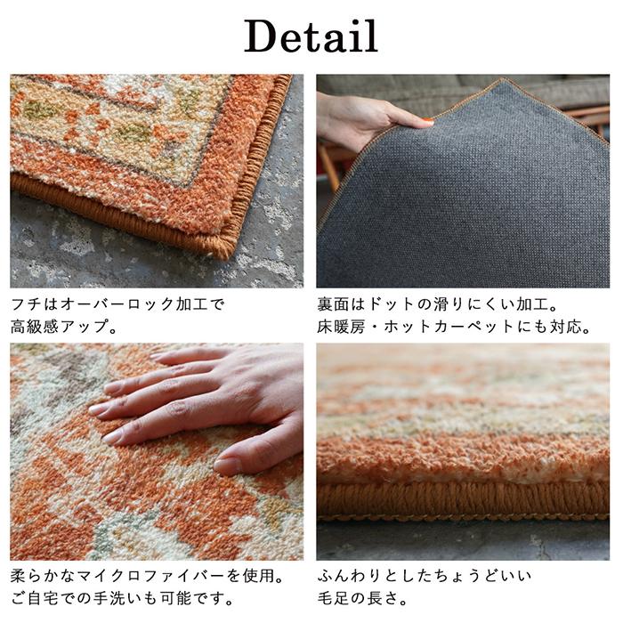マット マイクロプリントパイルマット DM-054 40x60cm エラーレ : A