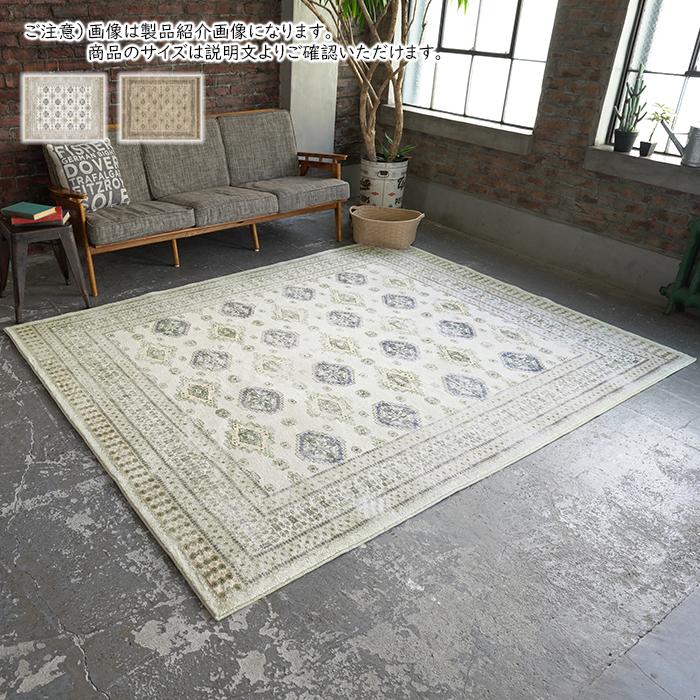 マイクロプリントパイルラグ DM-056 約200×250cm