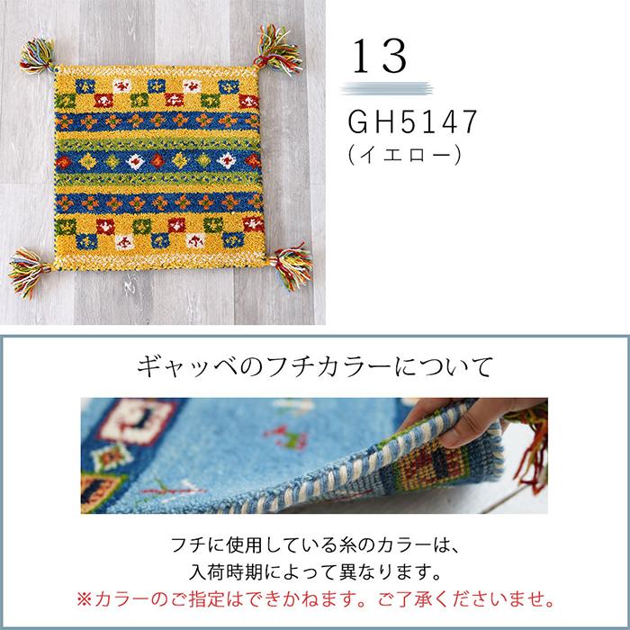 ハンドノットウールカーペット 40x40cm カーペット 青