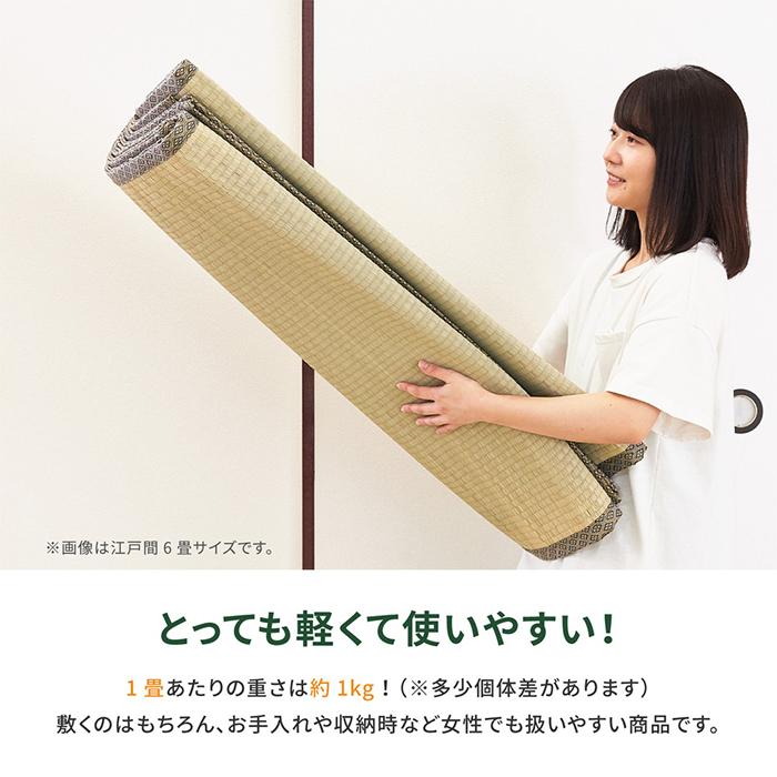 HAGiHARA（萩原） い草 上敷 柳川 やながわ 江戸間 10帖 長方形