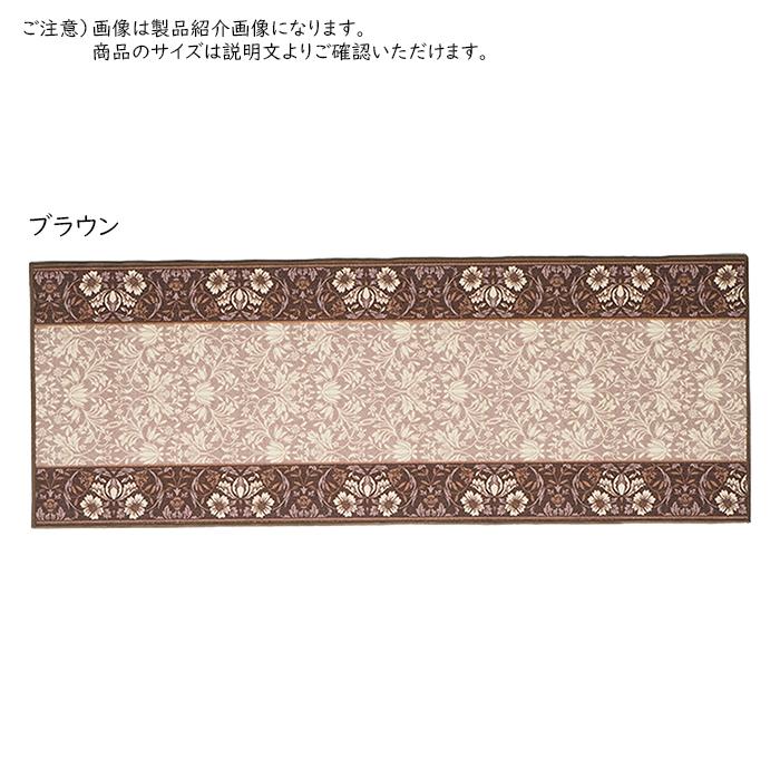 マット 廊下敷き エレガンス 80x2500cm 萩原の画像
