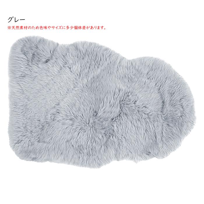 HAGiHARA（萩原） ムートン フリース M-511-F 60x90cm : A-Tal