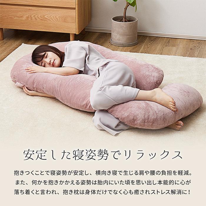 イケヒコ 抱き枕 メレンゲタッチ G型 140x70cm 萩原 : A-Tal Interior 