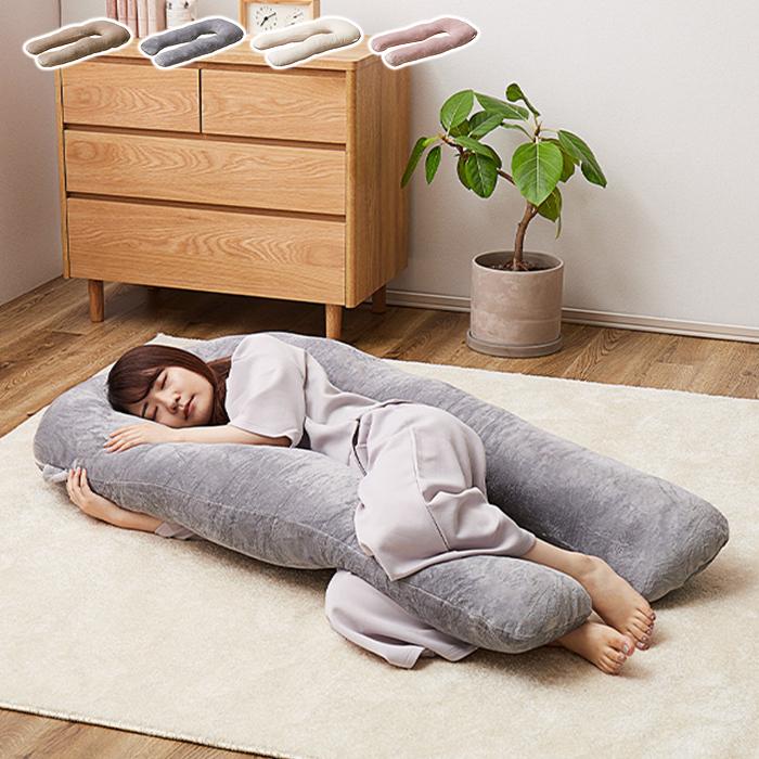 イケヒコ 抱き枕 メレンゲタッチ U型 140x70cm 萩原 : A-Tal Interior 