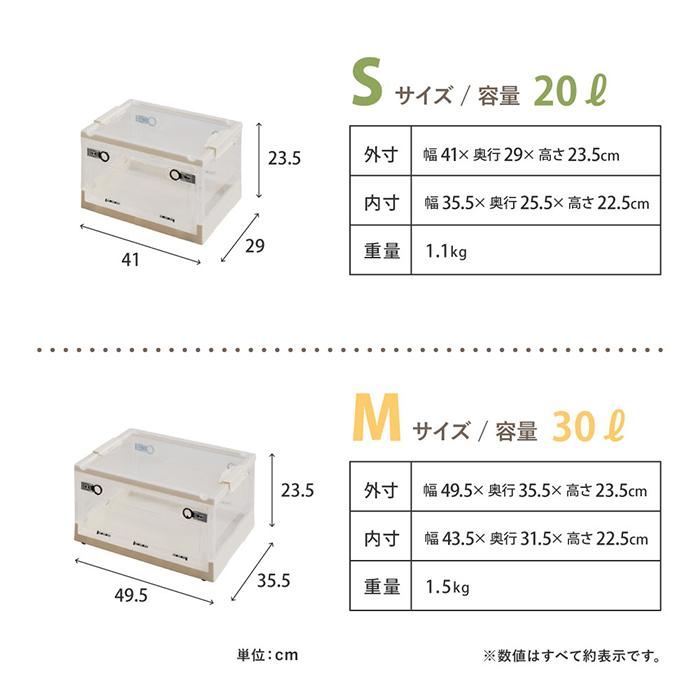 収納ボックス PS100 L 42L 5個入 幅53.5x奥行36x高さ30cm 萩原の画像