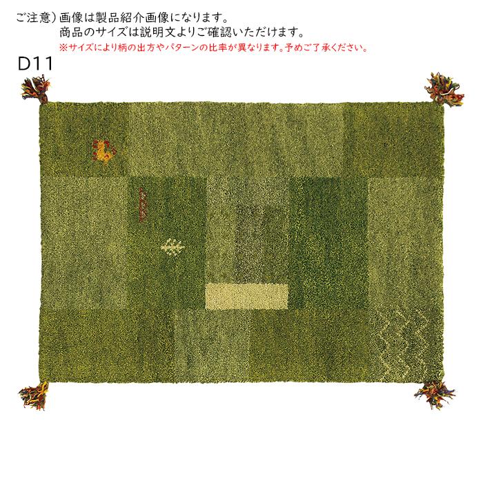 ギャッベ マット GABBEH 60x90cm 萩原の画像