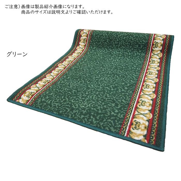 マット タフトプリント廊下敷き アイラス 67x2500cm 萩原の画像
