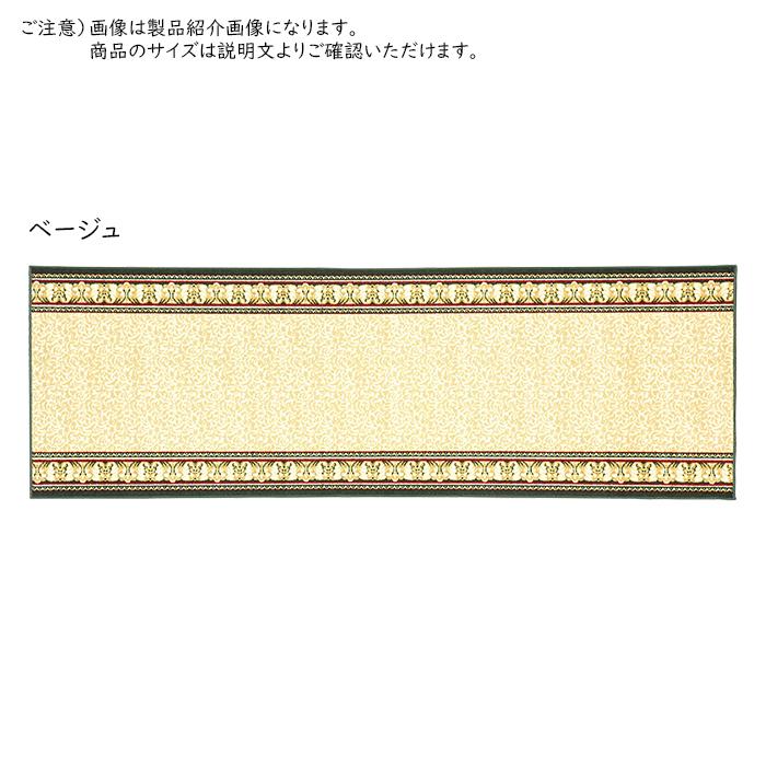 マット タフトプリント廊下敷き アイラス 80x2500cm 萩原の画像