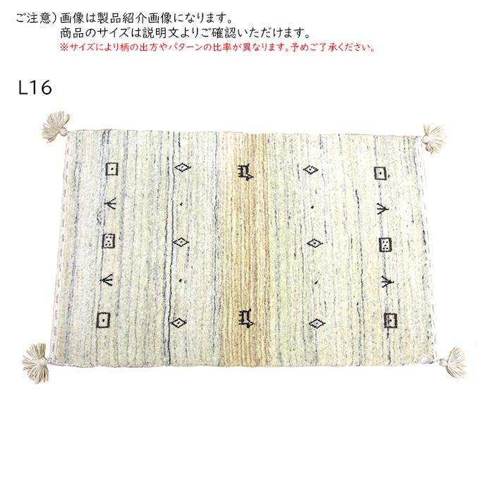 HAGiHARA（萩原） ギャッベ マット LORRI BUFF 長方形 70x120cm : A