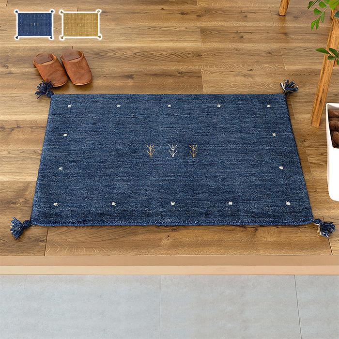 HAGiHARA（萩原） ギャッベ マット LORRI BUFF インド製 60x90cm : A