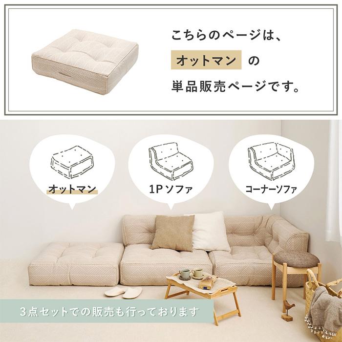 HAGiHARA（萩原） オットマン Retoa レトア 幅80x奥行80x高さ20cm : A