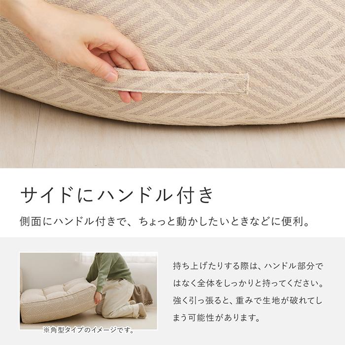 ソファ 円形 Retoa レトア 約80Rx50cm 萩原_12