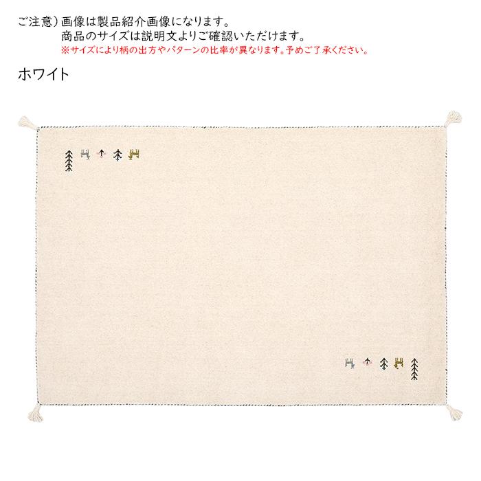 ギャッベ ラグ GABBEH TX 130x190cm 萩原