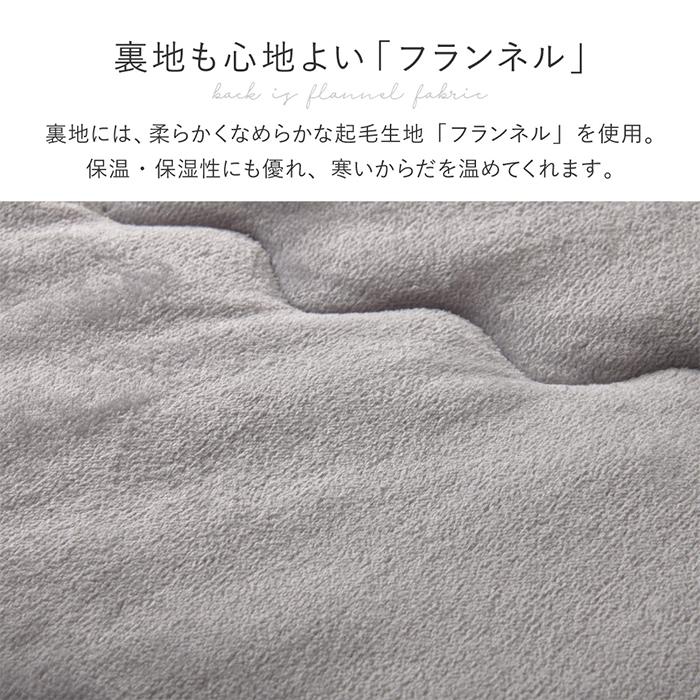 HAGiHARA（萩原） こたつ布団 掛け ルナ 正方形 190x190cm : A-Tal