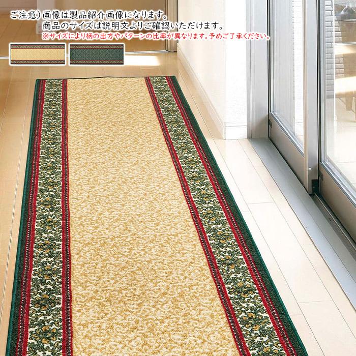 HAGiHARA（萩原） 廊下敷き プリント マット ナタリア 67x700cm : A