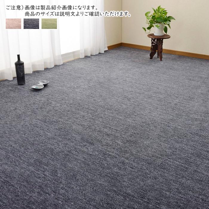 HAGiHARA（萩原） 国産 平織 カーペット ラウム 江戸間 8帖 正方形 