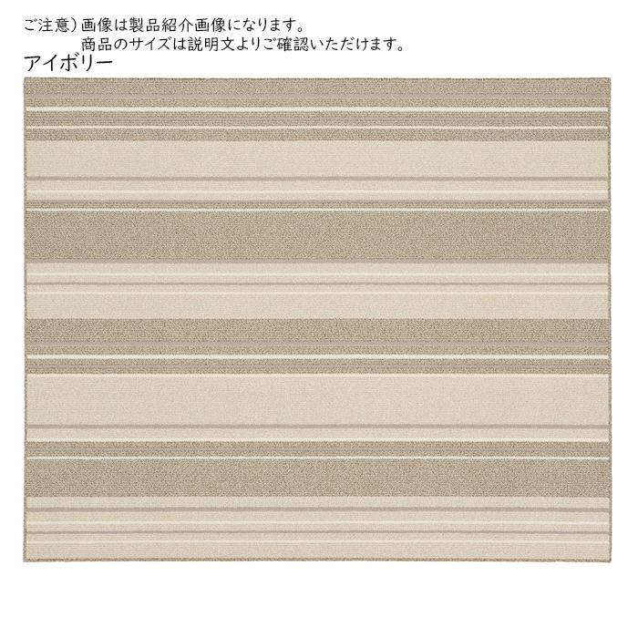 ラグ マージ 国産 折りたたみ 長方形 180x220cm 萩原_1