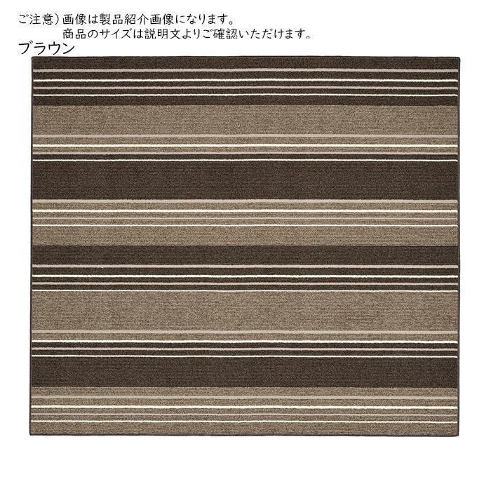 ラグ マージ 国産 折りたたみ 長方形 180x220cm 萩原_2