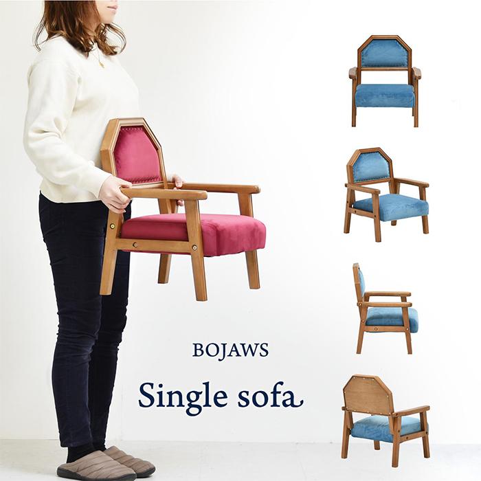 チェア 組立式 BOJAWS キッズ ペット BOPT0127 幅435x奥行390x高さ490mm B.Bファニシング | B.Bファニシング | 04