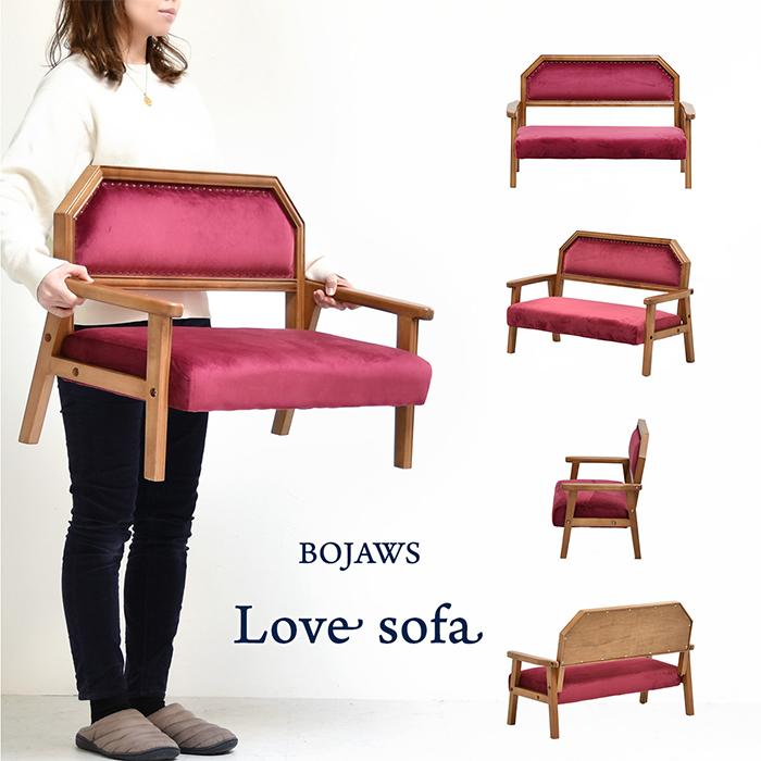 ソファ 組立式 BOJAWS キッズ ペットBOPT0128 幅760x奥行390x高さ490mm B.Bファニシング | B.Bファニシング | 04